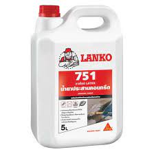 LANKO 751 LATEX เป็นน้ำยาประสานคอนกรีต 5 ลิตร