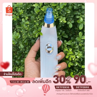 เครื่องดูดสิวไฟฟ้า เครื่องดูดสิวเสี้ยน สิวอุดตัน อย่างล้ำลึกสะอาดทั้งใบหน้า