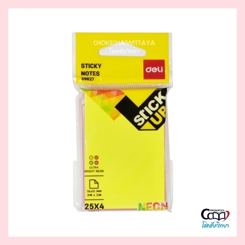 (Deli) Sticky Notes โพสอิท กระดาษโน๊ตกาวในตัว สีสะท้อนแสง 4 สี 100 แผ่น ขนาด 3”x2” รุ่น 39827