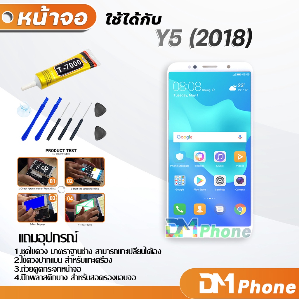 Thumbnail 7