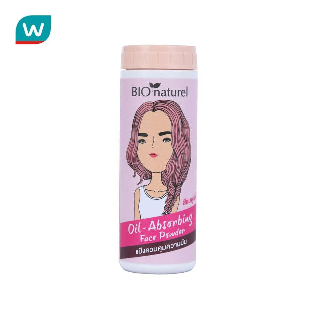 Bio Naturel บีโอ นาตูแรล แป้งควบคุมความมัน สีชมพูเนื้อ 25 กรัม