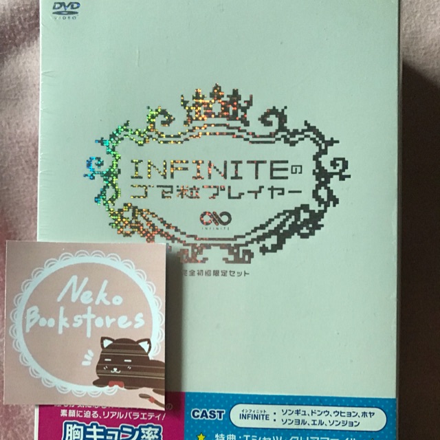 อัลบั้มINFINITE Sesame Player EP.1-EP.9 DVD Box Limited Edition (3DVD+T-Shirt+Photobook+Japan Ver.)