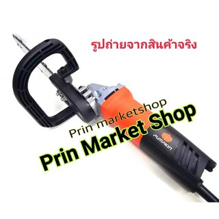 PUMPKIN เครื่องเจียร ขนาด 4 นิ้ว เครื่องเจียร์ J-G9612  650 w + ชุด บาร์เลื่อยโซ่ ยาว 11.5 นิ้ว บาร์เลื่อย เลื่อยโซ่