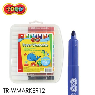 TORU (โทรุ) ปากกามาร์คเกอร์ 12 สี เหมาะสำหรับเด็ก สามารล้างหรือซักออกได้เมื่อเลอะเสื้อผ้า รหัส TR-WMARKER12