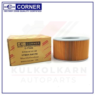 CORNER กรองอากาศ TOYOTA TIGER,3000 (C-TTA02)