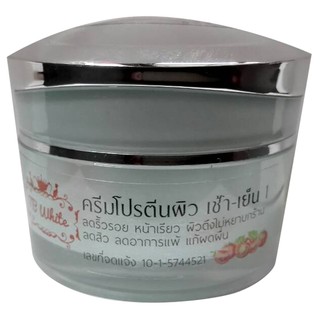 Tb White ครีมโปรตีนผิว (ขนาดใหญ่) 10 g 1 กระปุก