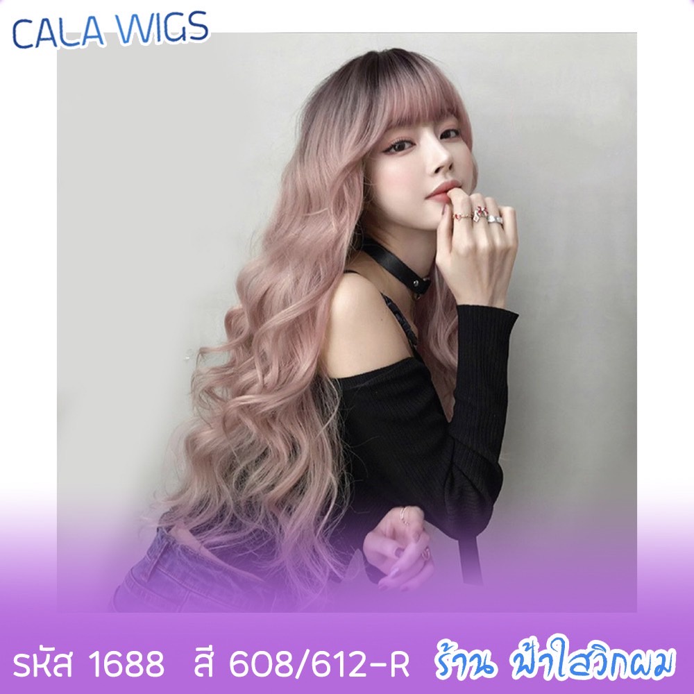 วิกผม calawigs🔥ฟ้าใสวิกผม❤️วิกผมเกาหลีสินค้าสวยตามภาพ100% พร้อมส่งในไทย - รูปที่ 3