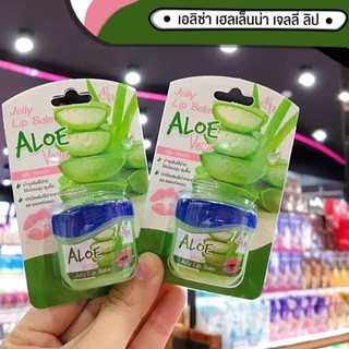 ลิปว่านหางจระเข้ เอลิซ่า เฮลเล็นน่า เจลลี่ ลิป บาล์ม สูตร อโลเวร่า Eliza Helena Jelly Lip Balm Aloe Vera 9g.