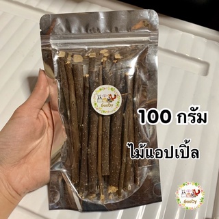 ไม้แอปเปิ้ล 100 กรัม/ g. Apple stick (By Goody)