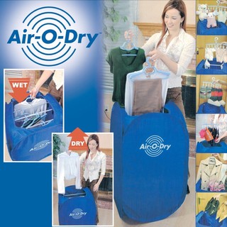 Portable Clothes Dryer เครื่องอบผ้าแห้งขนาดเล็กแบบพกพา รุ่น Air-O-Dry