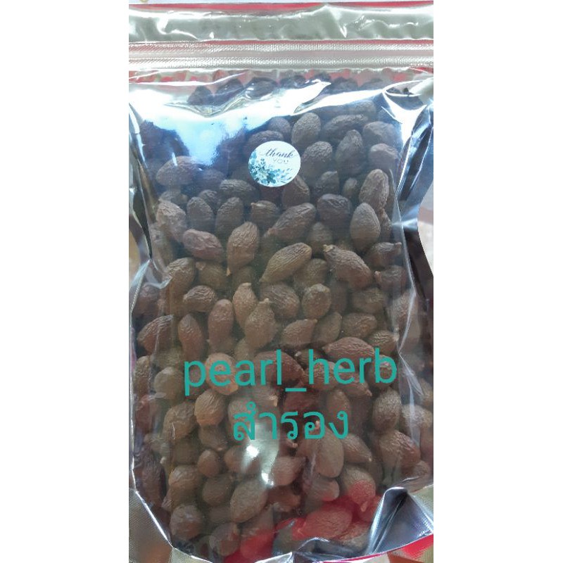 สำรองหรือลูกพุงทะลาย ของใหม่ พองดี 泰國胖大海 บรรจุ500g.