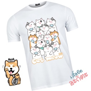 เสื้อยืดลายแมวกลุ่ม Cats T-shirt