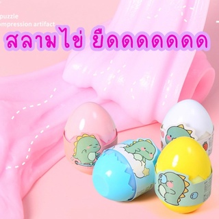 สลามไข่ไก่เกาหลี ยืดไม่ติดมือ สีสันพลาสเทล สลาม สไลม์(AB01)