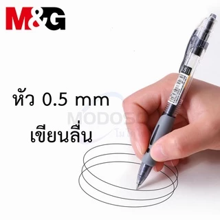 (ยกกล่อง) M&G ปากกาเจล GP-1008 ขนาดเส้น 0.5mm แบบกด มี 3สีให้เลือก หมึกเจลคุณภาพดี สามารถเปลี่ยนไส้ได้ #ปากกา#pen#office