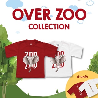 เสื้อยืดเด็ก Oversize เกาหลี Collection Over Zoo (ช้าง)