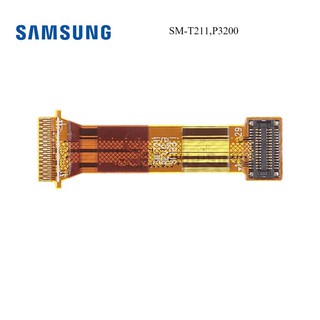 สายแพรชุดจอ LCD. Samsung SM-T211,P3200