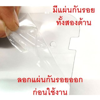 baby life แว่นเฟสชิล เฟซชิลด์ Face shield  ราคาถูก ราคาส่ง