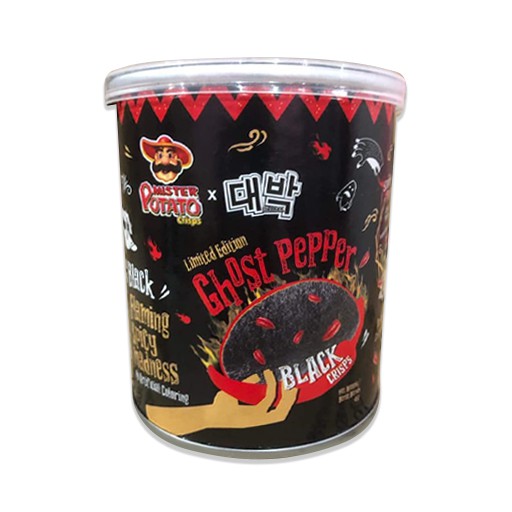 มันฝรั่งเผ็ด Ghost pepper