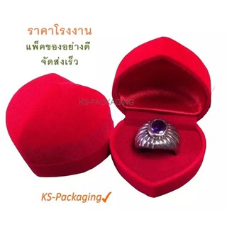 กล่องกำมะหยี่ กล่องใส่แหวนหัวใจ กำมะหยี่ ภายในบุผ้ากำมะหยี่ 12ชิ้น สีแดงในแดง กล่องกำมะหยี่ราคาส่ง กล่องกำมะหยี่