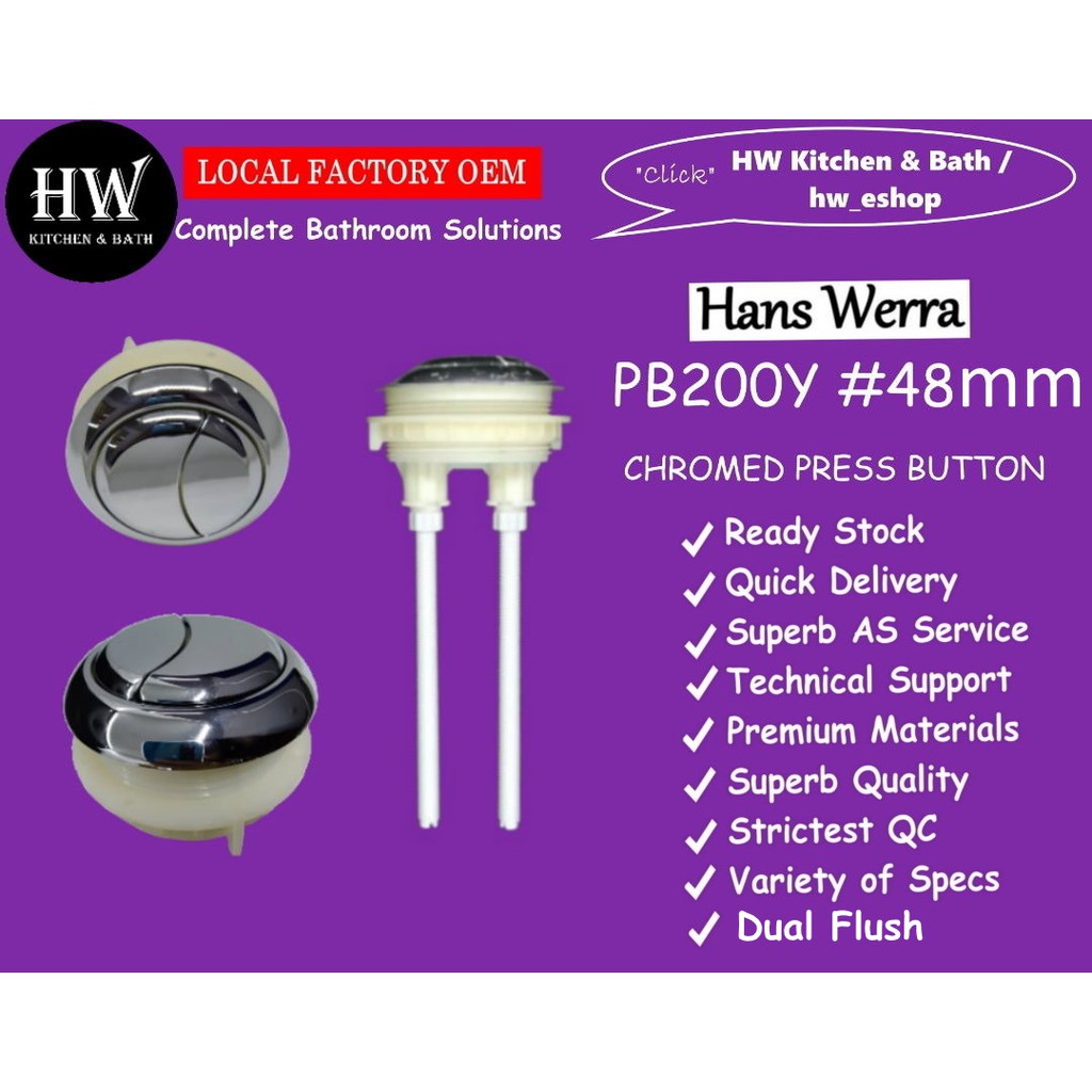 ปุ่มกดโครเมียม - Dual Flosuh PB200Y 48mm