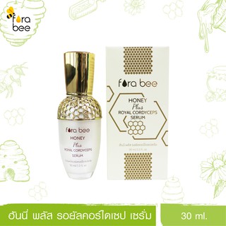 Fora Bee ฮันนี่ พลัส รอยัลคอร์ไดเซป เซรั่ม 30 มล