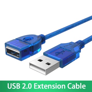 อะเเดปเตอร์ขยาย 0.3 ม. สำหรับสายชาร์จ  USB 2.0 Extension Cable Type A Male to Female