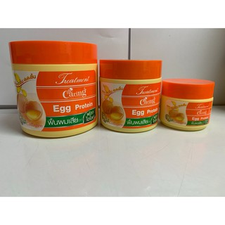 แคริ่ง Caring ครีมหมักผม สูตร Egg protein สูตรโปรตีนไข่แดง ครีมหมักผมไข่แดง