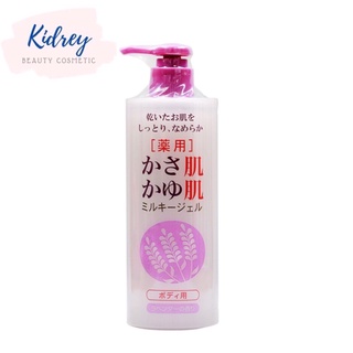 MKB Kasahada Kayuhada Milky Gel Lavender 300ml.