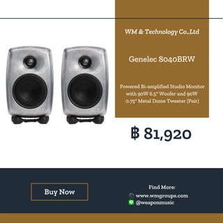 GENELEC : 8040BRW (Pair/ต่อคู่) ลำโพงมอนิเตอร์ Studio Monitor