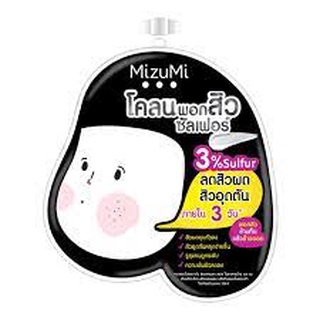 mizumi sulfur acne clay มิซูมิ โคลนพอกสิว ซัลเฟอร์ ลดสิวผุด สิวอุดตัน แบบซองขนาด6กรัม