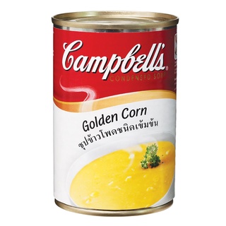  Free Delivery Campbells Corn Soup 305g. Cash on delivery