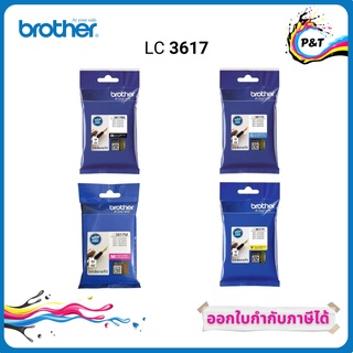 Brother LC-3617 ตลับหมึกอิงค์เจ็ท ของแท้ Original Ink Cartridge