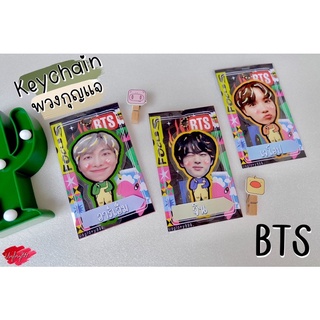 ‼️พร้อมส่ง‼️ พวงกุญแจเคลือบแข็ง BTS (บังทัน) ver. ชุดเอี๊ยม