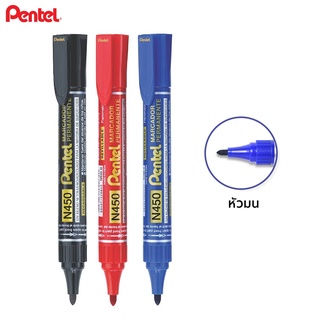 (12 ด้าม) ปากกาเคมี Pentel N450 หัวกลม / Pentel N450 Marker Pen