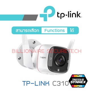 TP-link TAPO C310 3MP Outdoor Security Wi-Fi Camera ประกันSynnex BY BILLIONAIRE SECURETECH