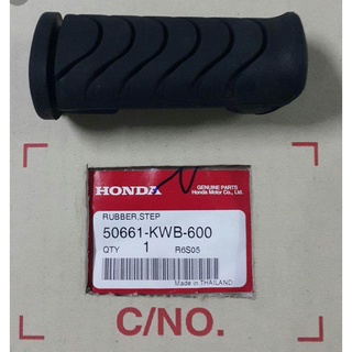 50661-KWB-600/2ยางพักเท้าหน้าHONDA เวฟ110iแท้ 1คู่ อะไหล่แท้HONDA