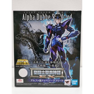 Saint Cloth Myth EX Dubhe Alpha Siegfried lot DT