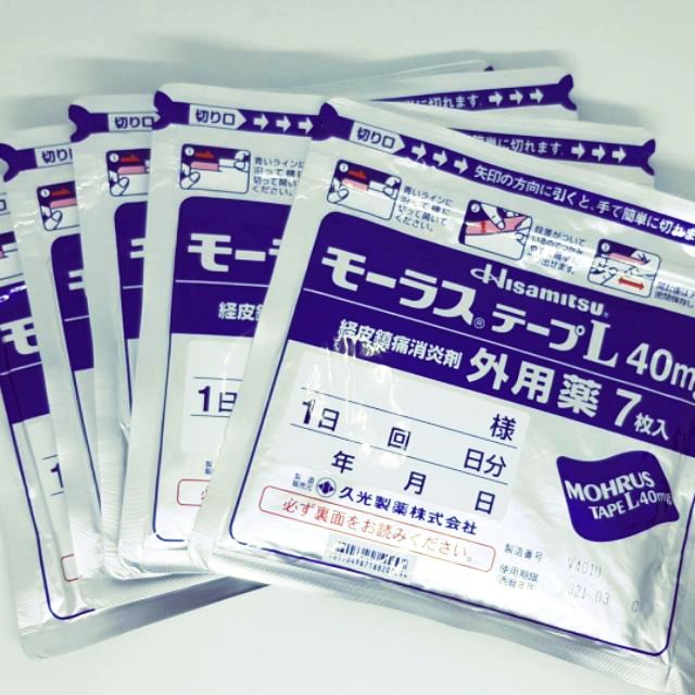 Hisamitsu Mohrus Tape L 40 mg พลาสเตอร์บรรเทาอาการปวด 1 ห่อ มี 7 แผ่น (Made In Japan)หมดอายุปี 2021