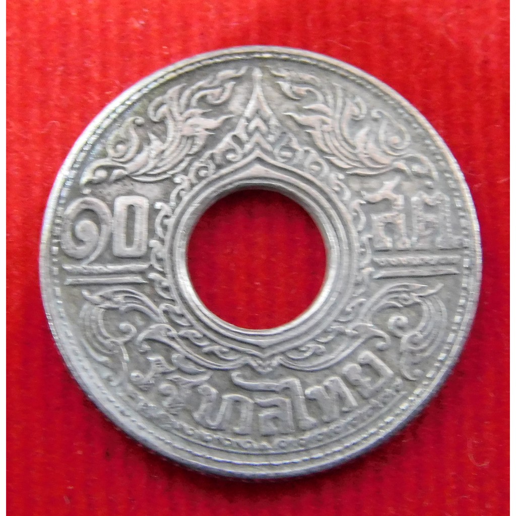 เหรียญกษาปณ์เงิน ลายบัวกนกแข้งสิงห์ พ.ศ. 2484 (สตางค์รู) ชนิดราคา 10 สตางค์