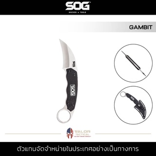 SOG - GAMBIT มีดพับ มีดพกพา ใบมีดขนาด 2.6นิ้ว ป้องกันตัว ปลอกไนลอนแบบแข็ง จับถนัดมือ