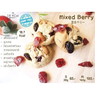 18KCal คุกกี้แคลอรี่ต่ำ คุกกี้ไฟเบอร์กรอบ #ขนมคลีน #ไม่ใส่นมเนย #แคลต่ำ #ไม่อ้วนby