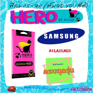 Focus Hero Cat ฟิล์มกระจกนิรภัยใส Samsung A24/A14,A14 5G/A13,A23,M23 5G,A23 5G,A04s,A04/A12,A02s,A32 5G,A02,M02,M12