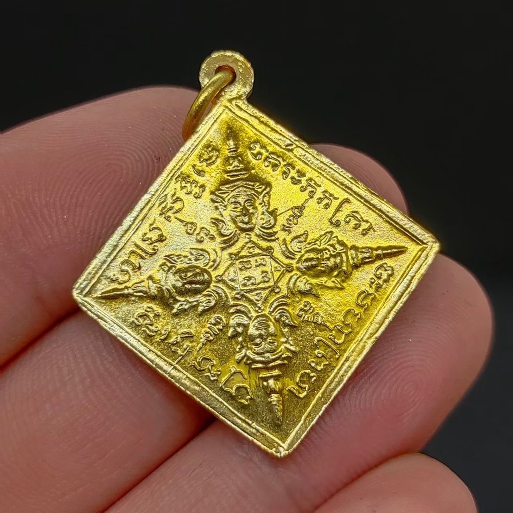 เหรียญพรหมจตุรทิศ หลวงปู่หมุน วัดบ้านจาน เนื้อกะไหล่ทอง รุ่น 108 ปี