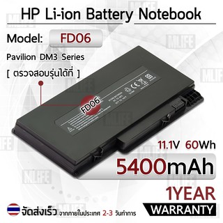 รับประกัน 1 ปี - แบตเตอรี่ โน้ตบุ๊ค แล็ปท็อป HP Pavilion FD06 DM3 5400mAh Battery HSTNN-OB0L HSTNN-E02C HSTNN-E03C