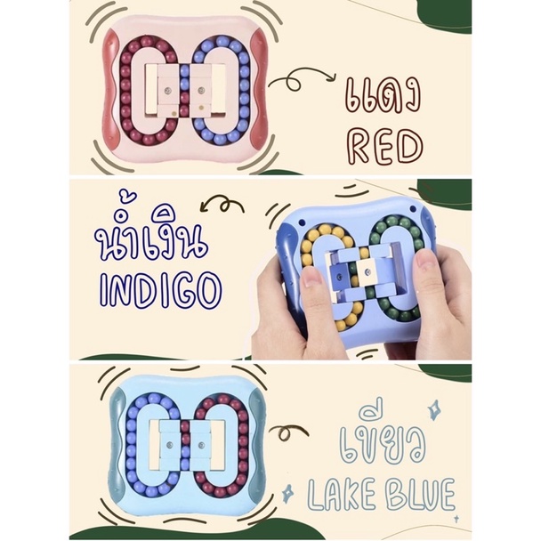 IQ BALL ของเล่นเสริมพัฒนาการ สินค้ามีกล่อง
