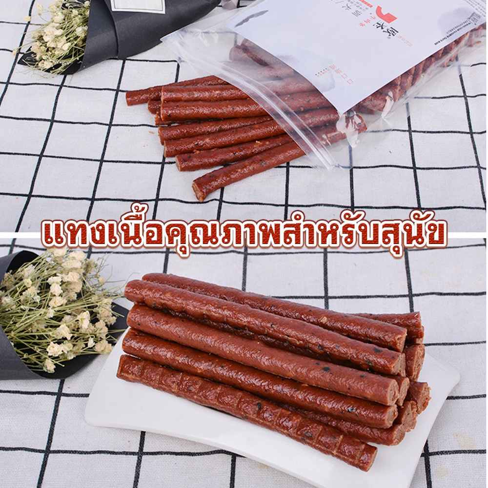 ขนมสุนัข ขนมหมา ขนมสุนัข โปรตีนสูง ไขมันต่ำ ผลิตจากธรรมชาติ เนื้อเส้น/เนื้อหั่นเต๋า การฝึกอบรมรางวัลอาหาร