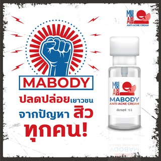 MA BODY ANTI-ACNE CREAM
