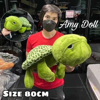 ((SALE)) ตุ๊กตาเต่า Size 80cm🐢