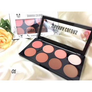 Sivanna ultra blush palette 8 โทนสีในตลับเดียว (ไฮไลท์,เฉดดิ้ง,บรัช)