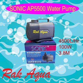 SONIC AP-5500 ปั๊มน้ำ 4500 L/Hr 100w